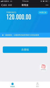 美利金融迎重大利好 与新金融机构“得意家装修”达成战略合作